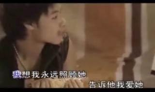 大监制郑中基哪里人 答应不爱你郑中基